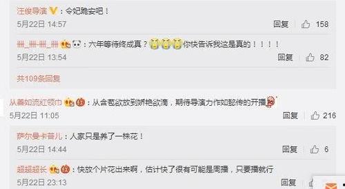 游科最新爆料,揭秘未来游戏产业的颠覆性创新与突破  第3张