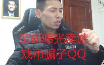 晓军哥哥大骗子最新爆料,最新爆料揭露大骗子真面目 第1张 晓军哥哥大骗子最新爆料,最新爆料揭露大骗子真面目 第1张