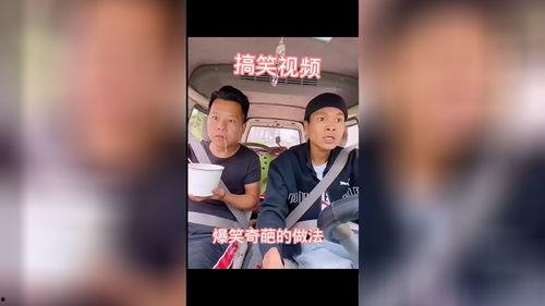 漳州搞笑奇葩爆料新闻视频 第1张 漳州搞笑奇葩爆料新闻视频 第1张