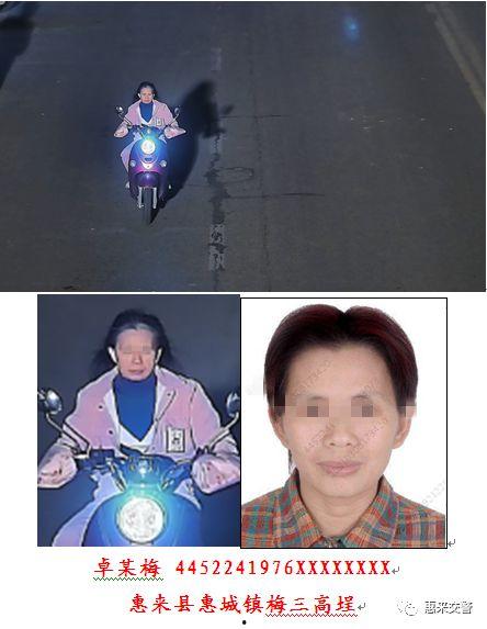 最新揭阳妹子爆料 第1张 最新揭阳妹子爆料 第1张