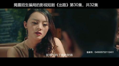 寒门电影在线观看,电影在线观看背后的励志故事