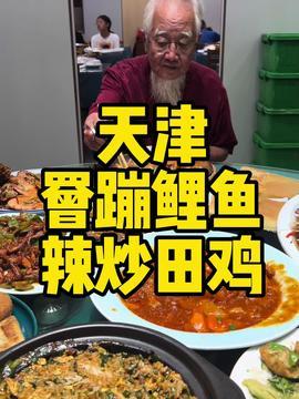 圈哥爆料美食节目视频,美食节目中的美味瞬间,带你领略舌尖上的风情 第3张 圈哥爆料美食节目视频,美食节目中的美味瞬间,带你领略舌尖上的风情 第3张
